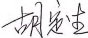 Signature
