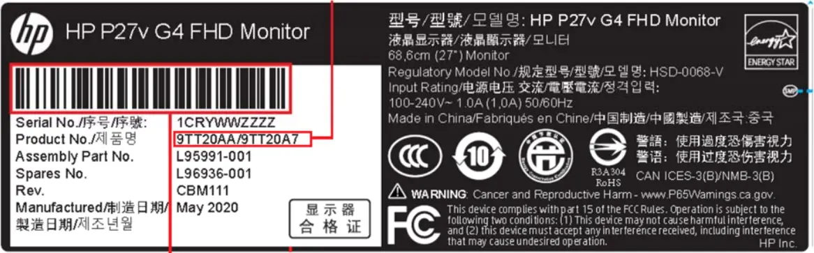 hp P27v G4 - Locating the serial number 2