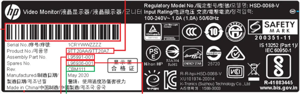 hp P27v G4 - Locating the serial number 5