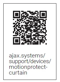 AJAX 13268 MotionProtect Curtain Narrow
