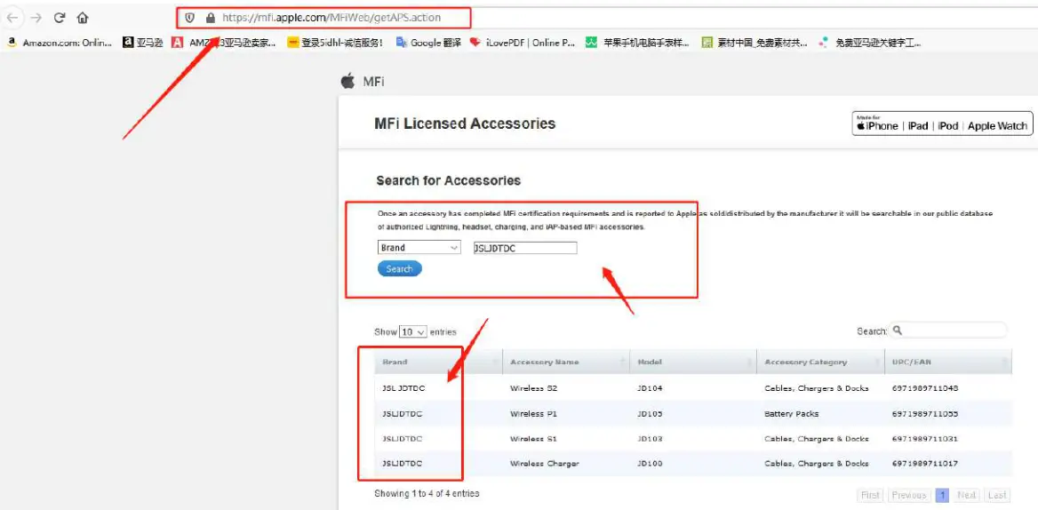Shenzhen iWatch Charger Stand - fig 1
