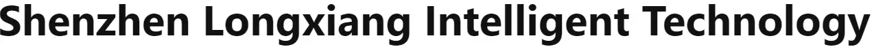 Shenzhen-Longxiang-Intelligent-Technology-LOGO