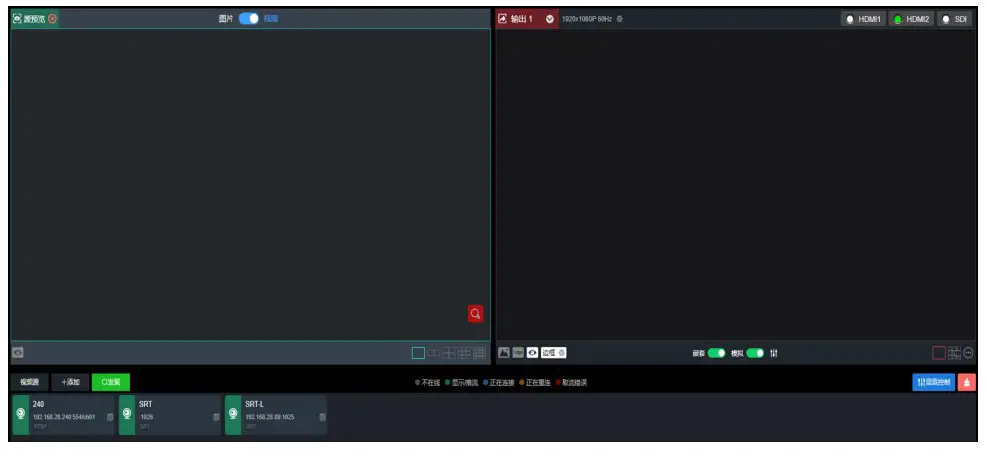 Login and network configuration