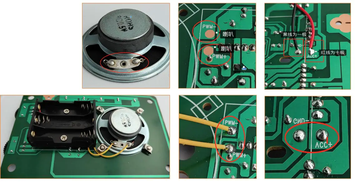 Baidu TA7368P FM High Quality Radio - Welding