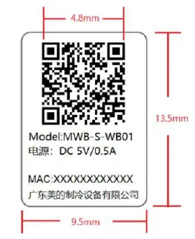 LittleSwan-WB01-Wi-Fi-Module-Instruction-6