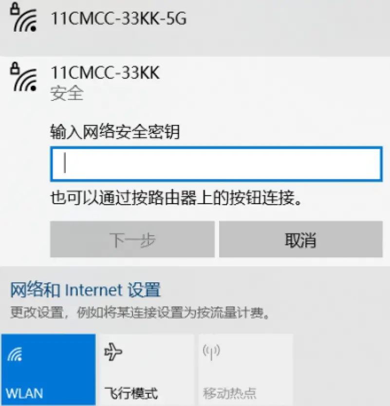 MICRONET WWYLD1-X18 AX1800 USB 3.0 WiFi 6 Adapter 05