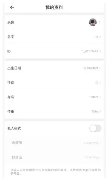 Shenzhen Green Fashion Technology MJ01 Smart Watch 7