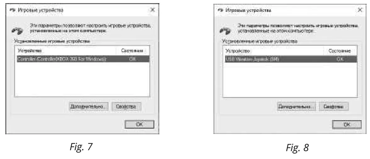SVEN GC-5070 Wireless Gamepad - USB receiver1