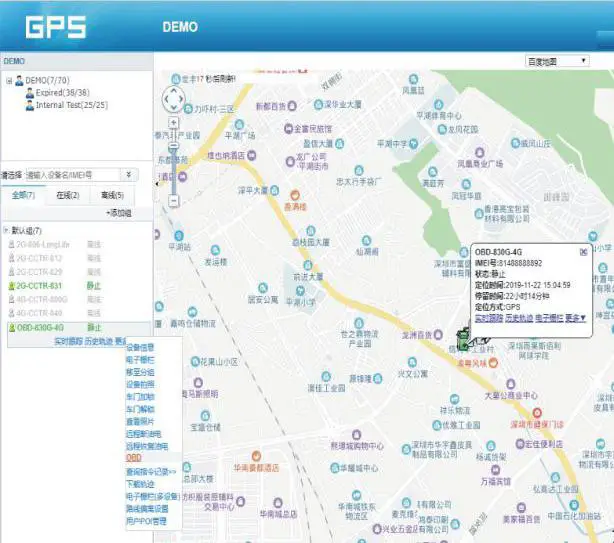 OBD CCTR-830G 4G GPS Tracker - Check Car OBD Information on Website 1