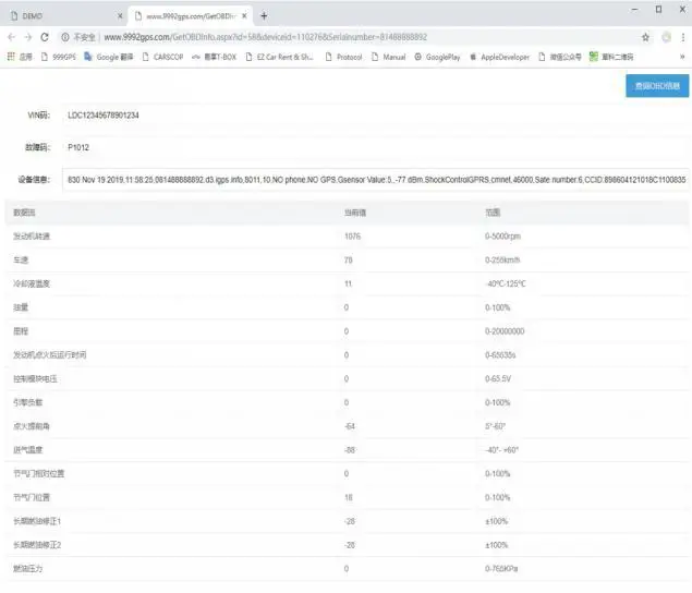 OBD CCTR-830G 4G GPS Tracker - Check Car OBD Information on Website 2