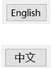 Harbin Xiande Medical Infrared Thermometer GP-100 - English