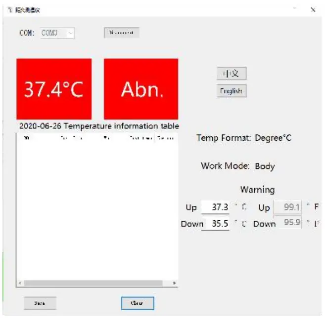 Harbin Xiande Medical Infrared Thermometer GP-100 - Set the upper limit of the alarm