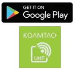 KOAMTAC 0.5W UHF Reader Mini Guide KDC470 Instruction Manual - Google Play Store Logo