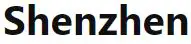 Shenzhen logo