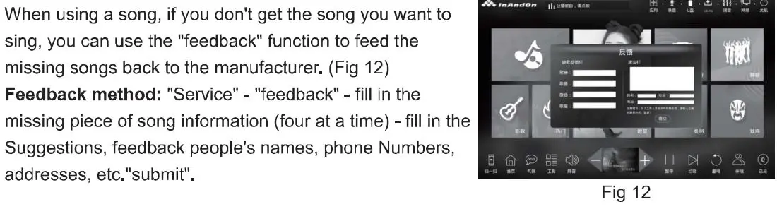 A7 InAndOn KOD Karaoke Machine User Guide - Fig 12