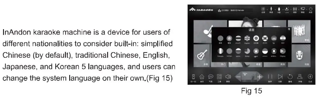 A7 InAndOn KOD Karaoke Machine User Guide - Fig 15