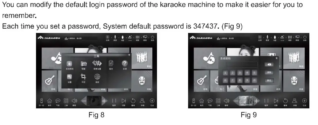 A7 InAndOn KOD Karaoke Machine User Guide - Fig 8,9