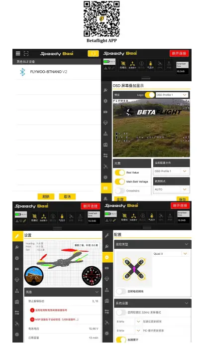 FLYWOO LR4 EXPLORER QUAD ANALOG-23