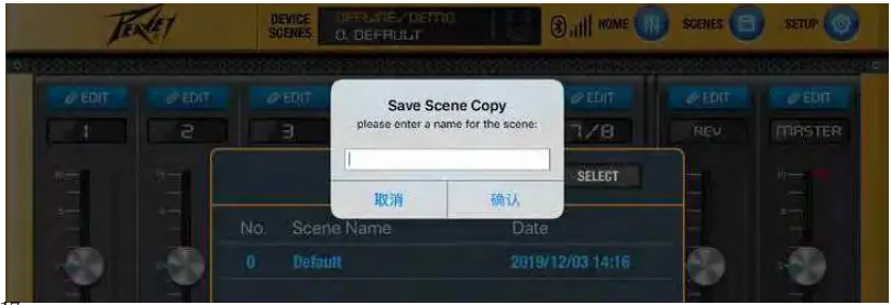 PEAVEY LN1263 Column Array Portable PA System - Scene Storage2