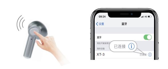 Shenzhenshi Weimiaoyin Technology XT-3 True Wireless Earphone - Single earphone mode