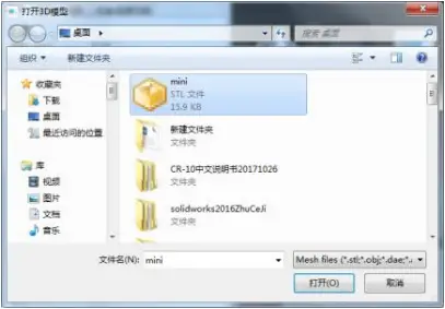 Ender-5 - Prepare Print 3