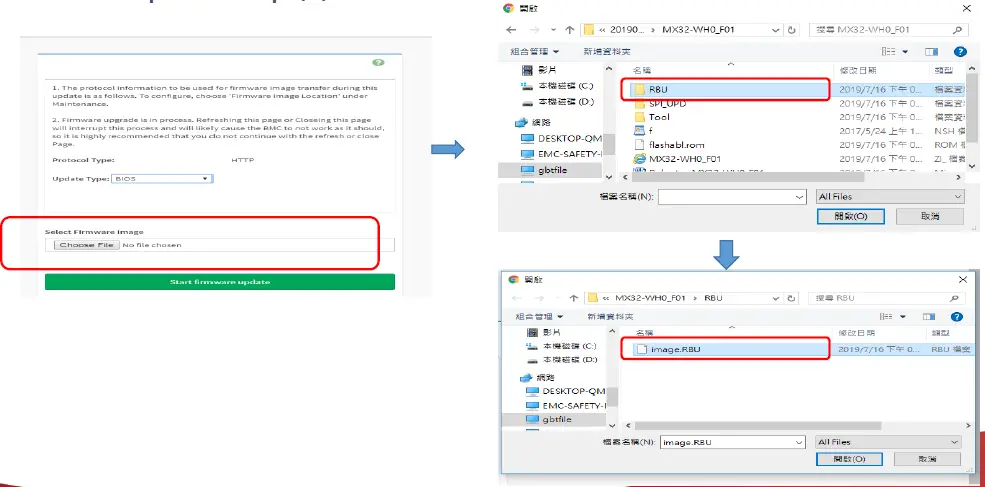 ALTOS BIOS-Firmware-Update-From-BMC-Web-Console-fig- (10)