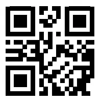 Charging Dock for SALUS Quantum Thermostat SQ610RF WQ610RF - QR CODE