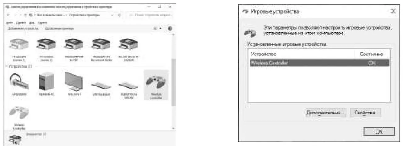 SVEN GC-4020 Wireless Gamepad - indication