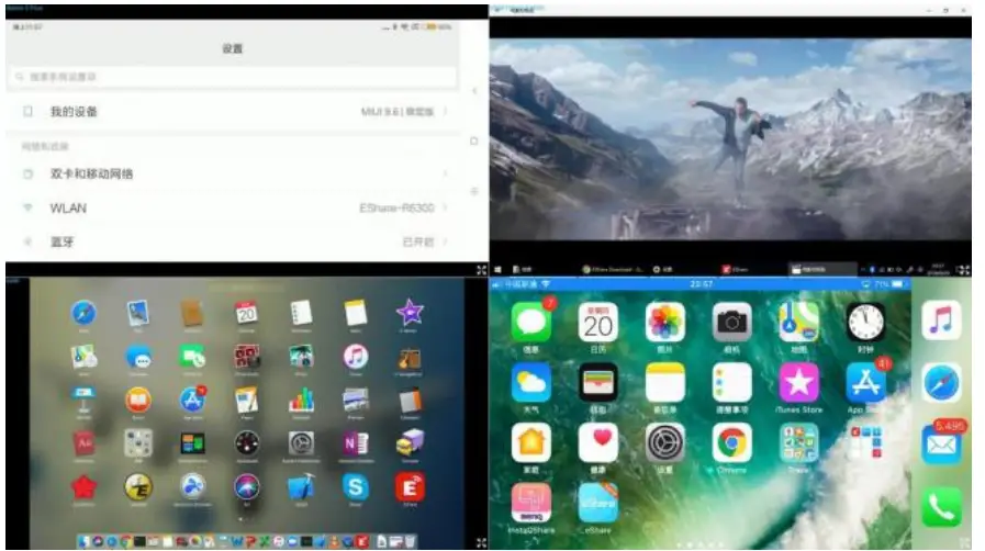 infobit iShare E Receiver Box app 3