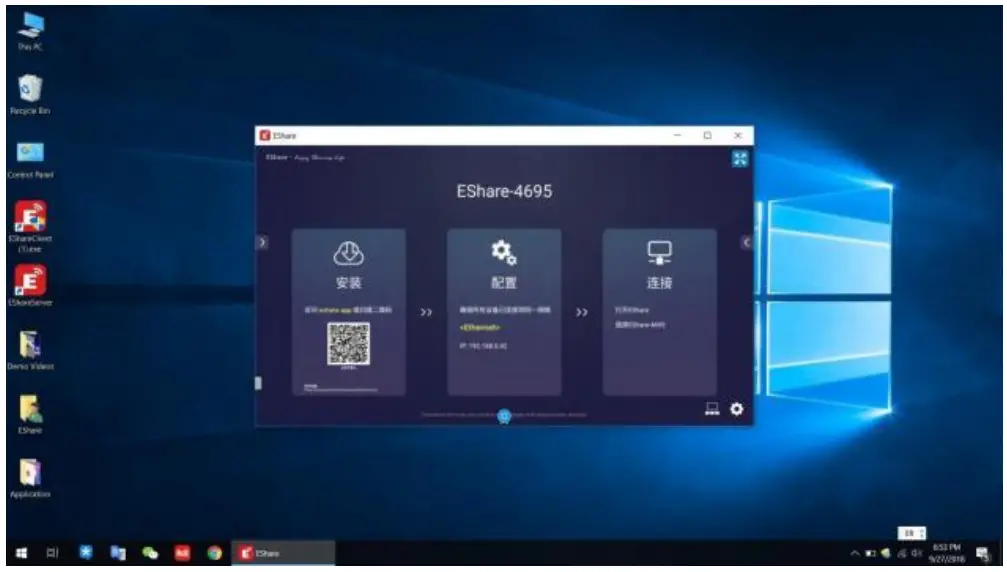 infobit iShare E Receiver Box app 5