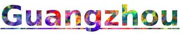 Guangzhou-logo
