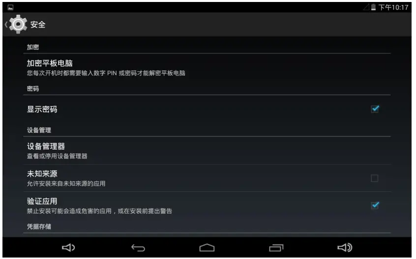 Emdoor Information EM-I16H Rugged Tablet - fig6