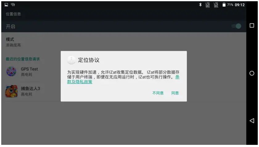 Emdoor Information EM-I16H Rugged Tablet - fig8