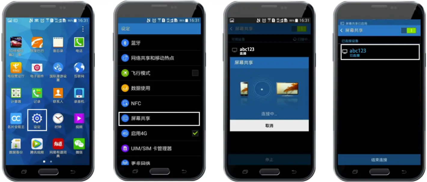 Miracast Mode Setting