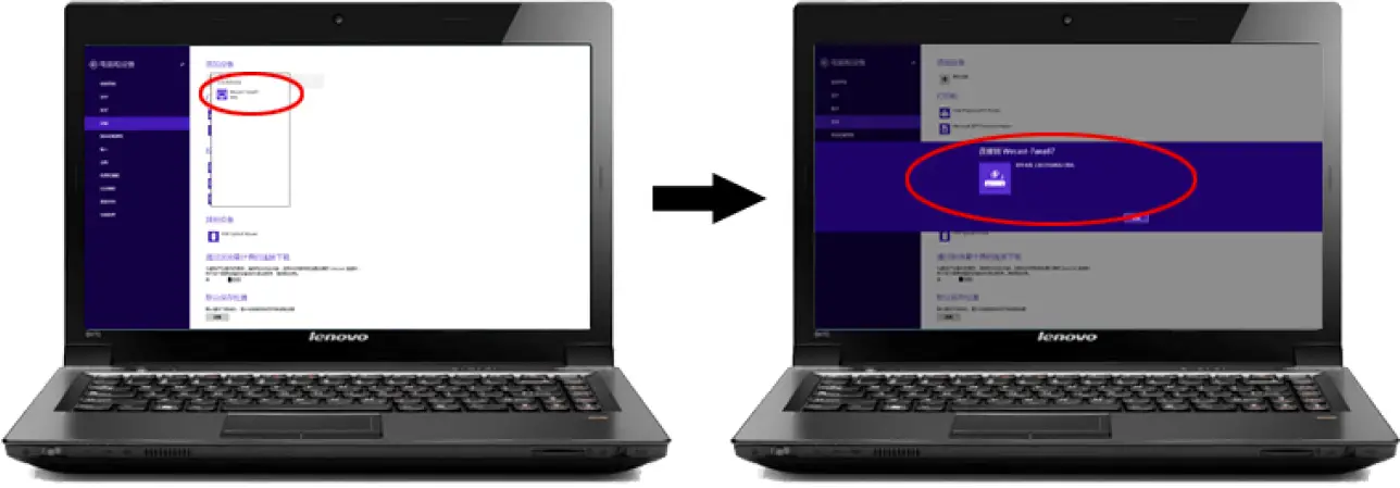 Windows devices Quick Start Guide 03