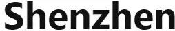 Shenzhen Logo