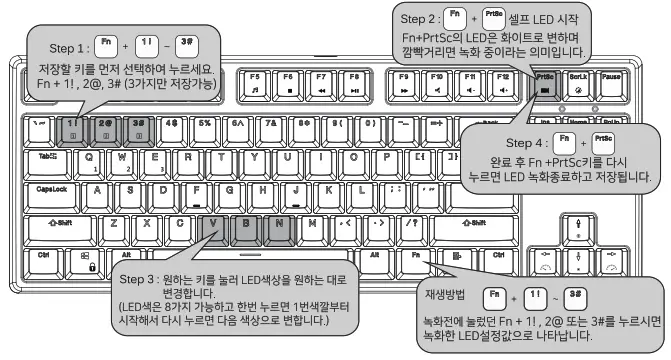 MONSTAR NINJA87PRO Mechanical Keyboard - recording