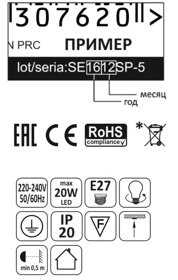 Sanico 311719 JUPITER Plafond Ceiling Lamp - fig 2