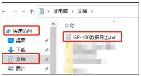 XQUARES Medical Infrared Thermometer - Data viewing and export