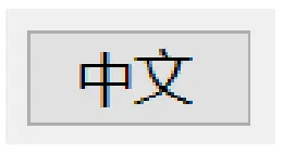 XQUARES Medical Infrared Thermometer - Display Chinese interface