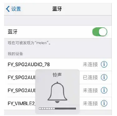 Turn on the mobile phone