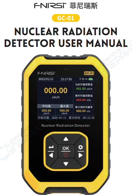 Fnirsi Gc-01 Nuclear Radiation Detector User Manual