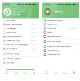 Glory Fit P32A Intelligent Smart Watch - fig24