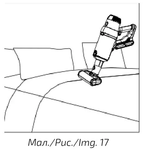 cecotec 900 Ultimate Ergowet Upright Vacuum - Figure 17