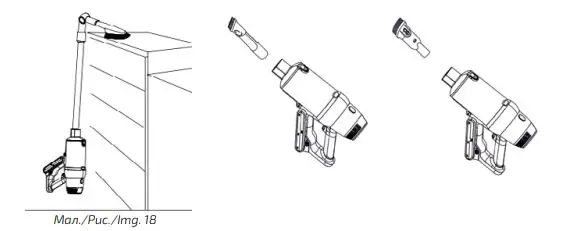 cecotec 900 Ultimate Ergowet Upright Vacuum - Figure 18
