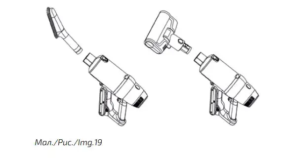 cecotec 900 Ultimate Ergowet Upright Vacuum - Figure 19