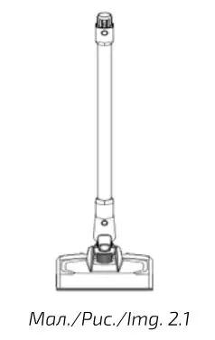 cecotec 900 Ultimate Ergowet Upright Vacuum - Figure 2.1