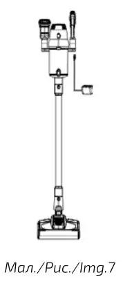 cecotec 900 Ultimate Ergowet Upright Vacuum - Figure 7