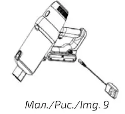 cecotec 900 Ultimate Ergowet Upright Vacuum - Figure 9