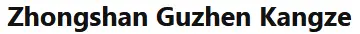 Zhongshan-logo